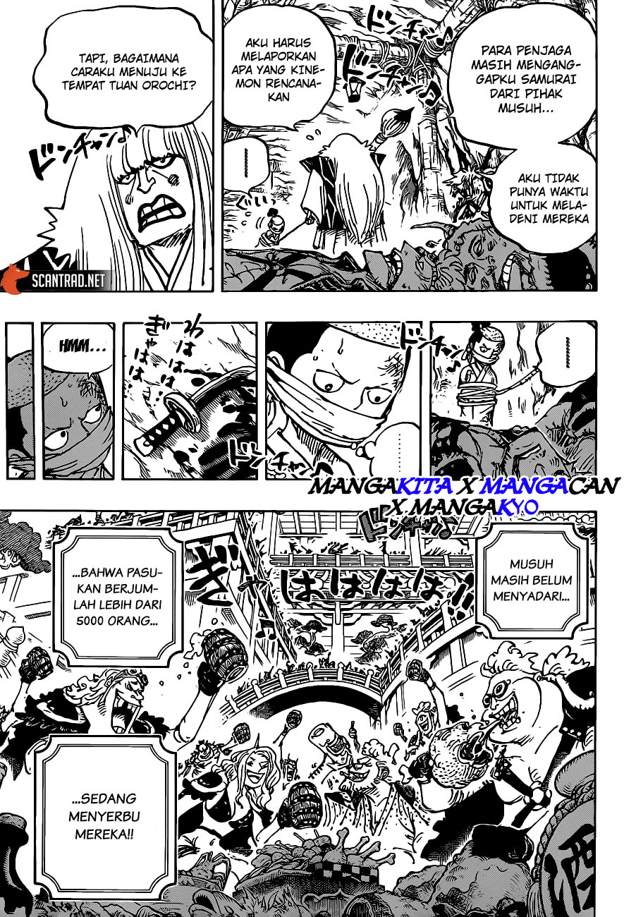 One Piece Chapter 979.5 page 6