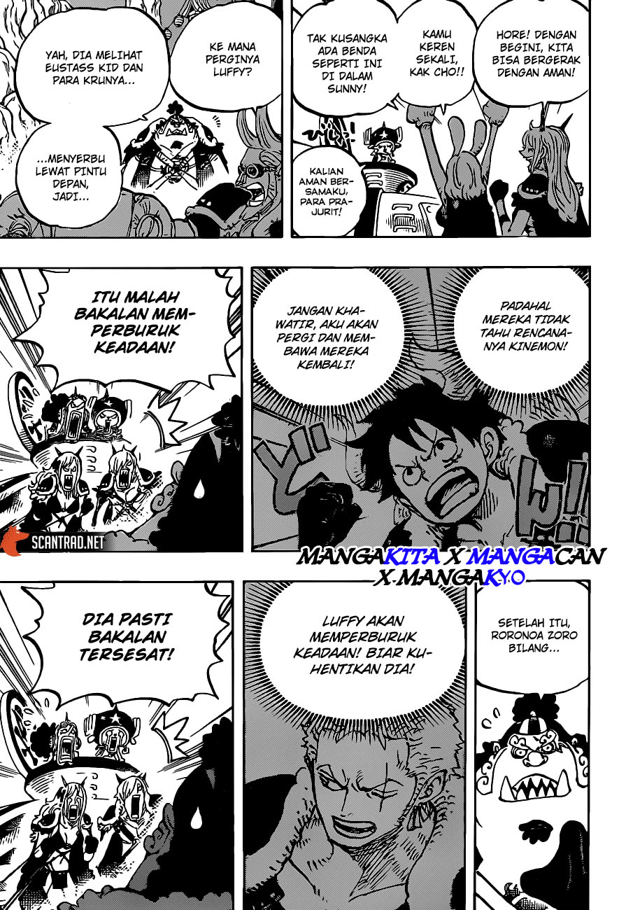One Piece Chapter 979.5 page 8