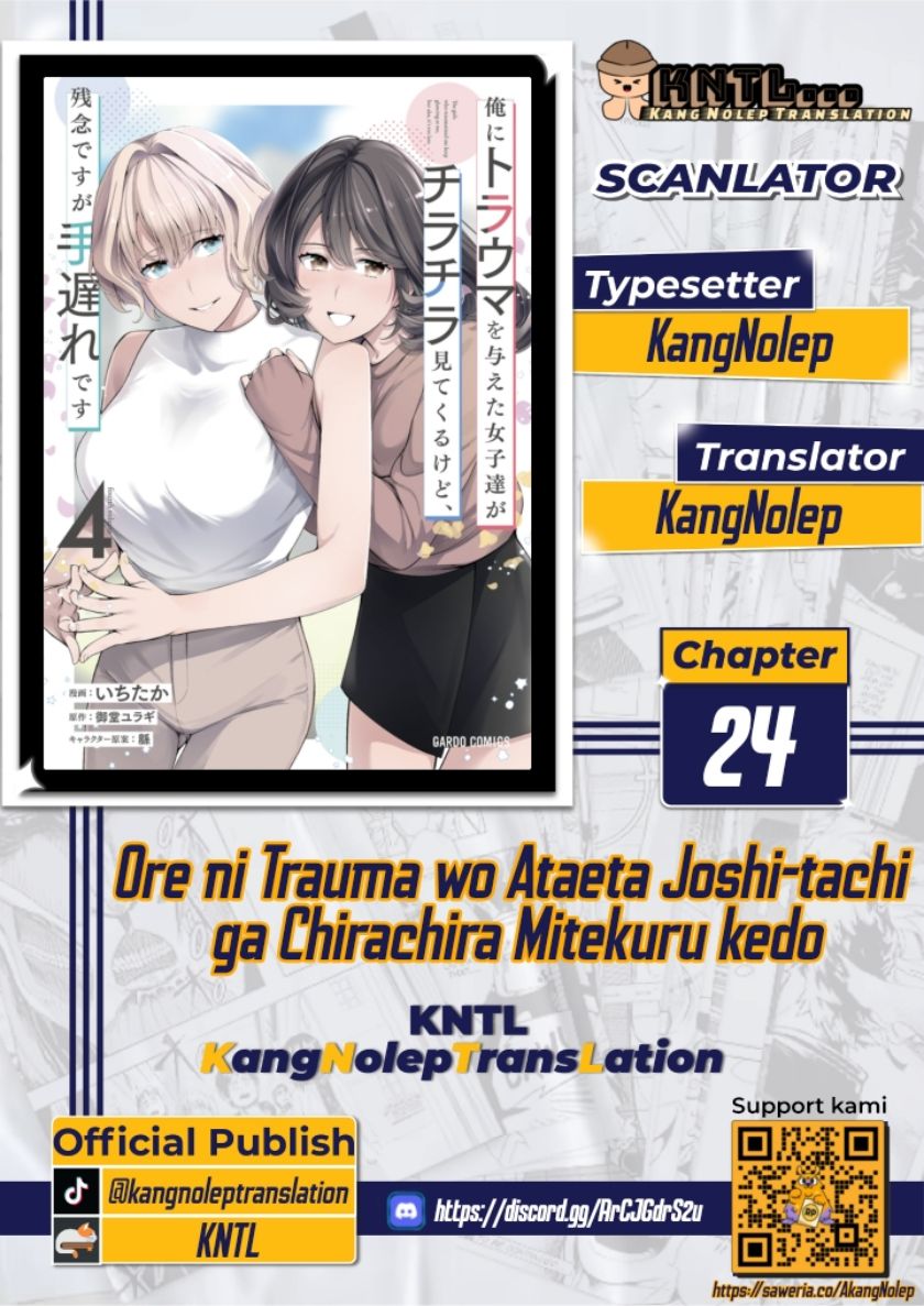 Komik Ore ni Trauma wo Ataeta Joshi-tachi ga Chirachira Mitekuru kedo, Zannen desu ga Teokure desu Chapter 24 gambar 1