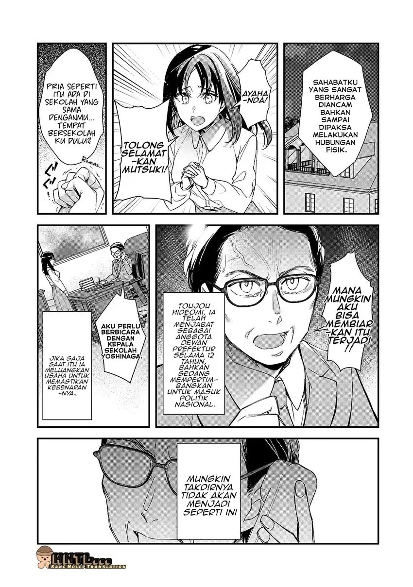 Manga Ore ni Trauma wo Ataeta Joshi-tachi ga Chirachira Mitekuru kedo, Zannen desu ga Teokure desu Chapter 28 gambar 2