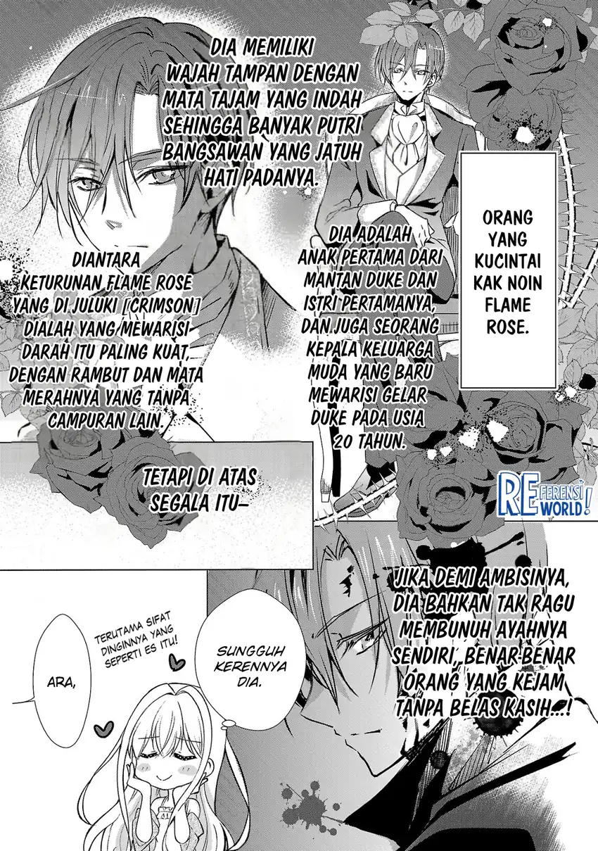 Oshi No Imouto Ni Tensei Shite Shimatta No De, Saikyou No Akujo Ni Natte Onii-sama Wo Dokusen Suru Koto Ni Itashimasu Chapter 2 Gambar 4