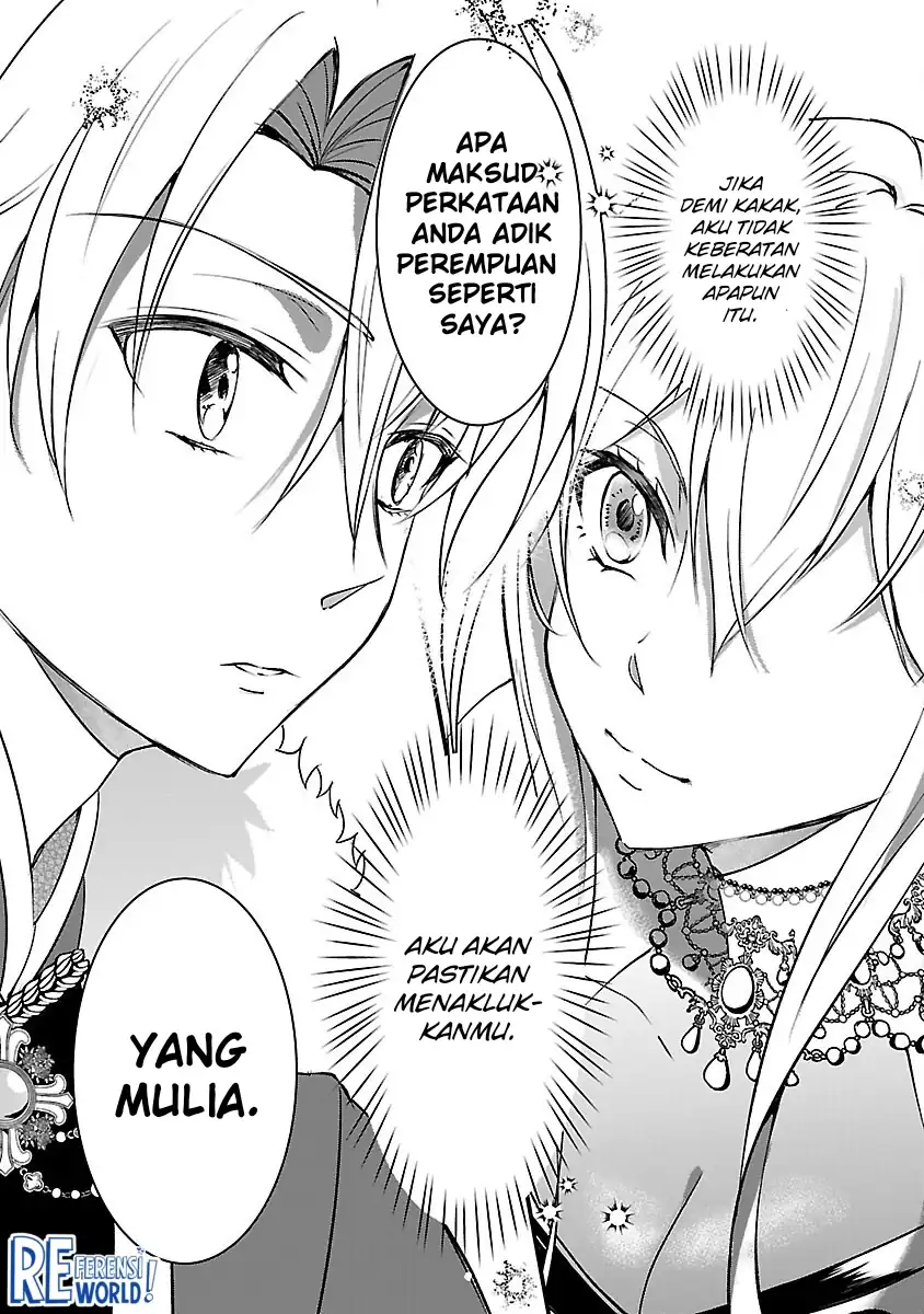 Oshi No Imouto Ni Tensei Shite Shimatta No De, Saikyou No Akujo Ni Natte Onii-sama Wo Dokusen Suru Koto Ni Itashimasu Chapter 6 Gambar 6