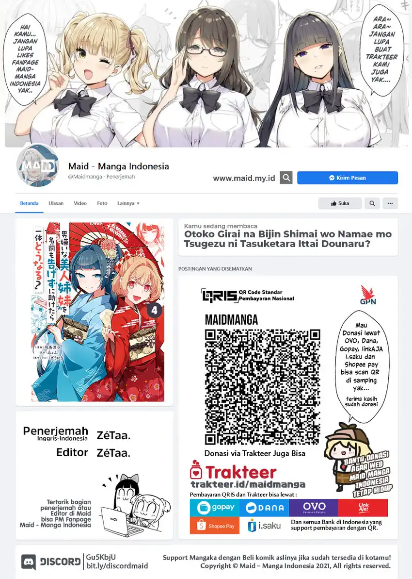Manga Otoko Girai na Bijin Shimai wo Namae mo Tsugezu ni Tasuketara Ittai Dounaru? Chapter 26 gambar 2