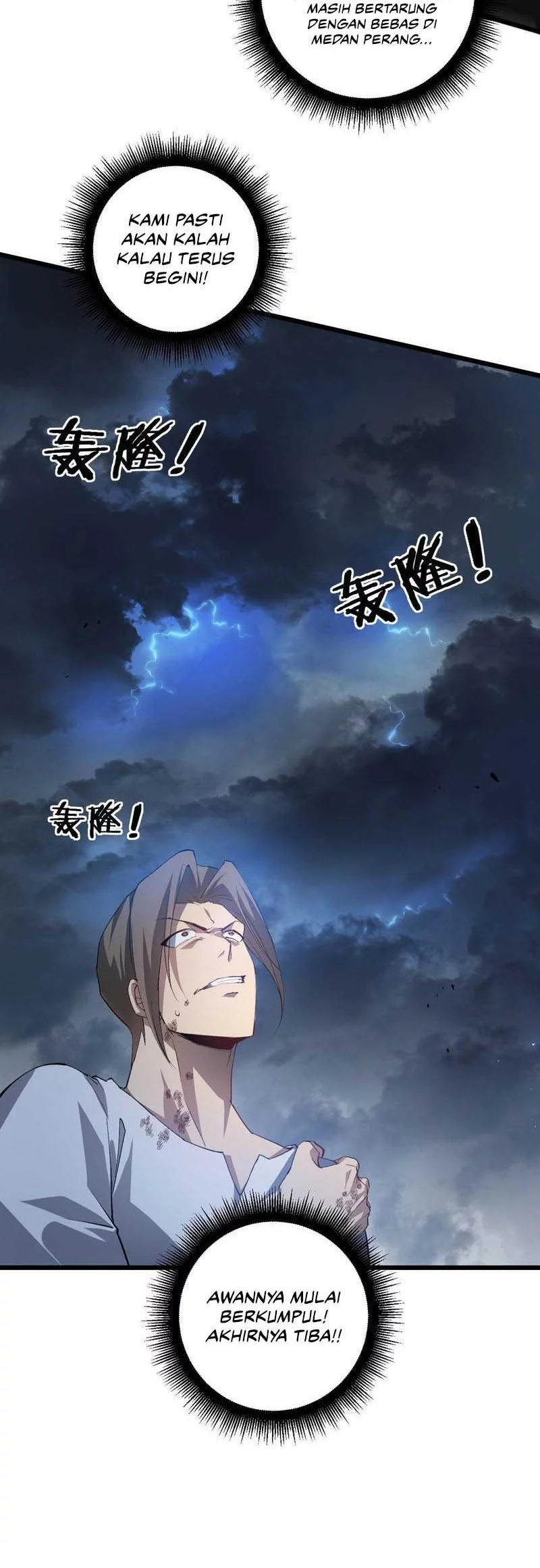 Overlord of Insects Chapter 43 page 21