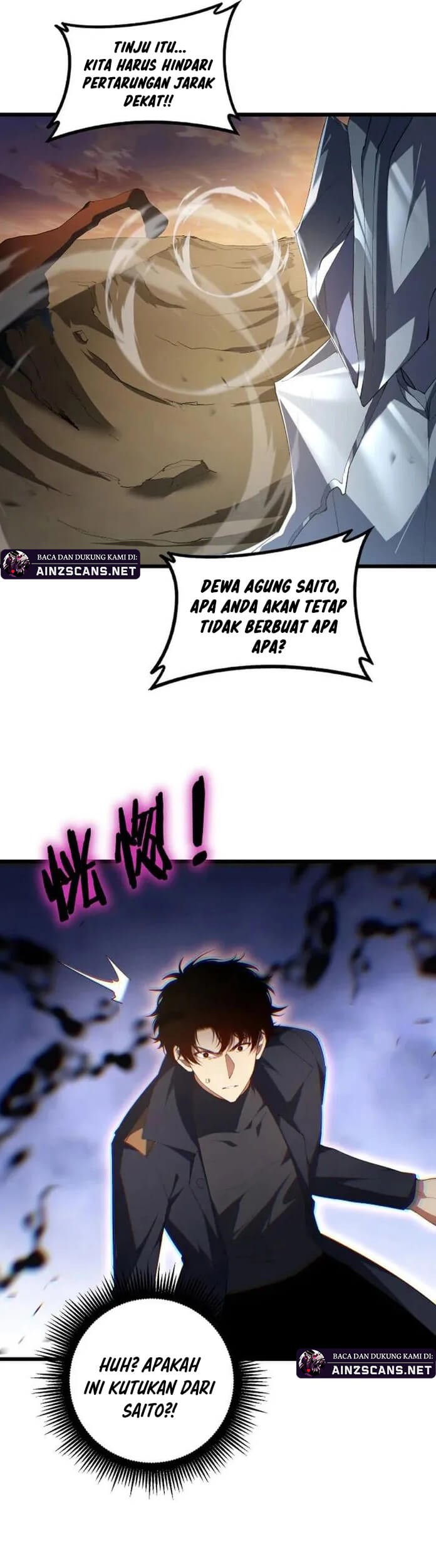 Overlord of Insects Chapter 60 page 12