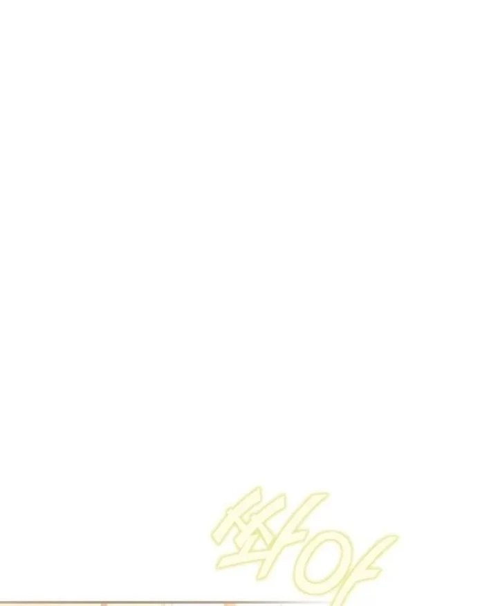 Please Don’t Die! Chapter 11 page 6