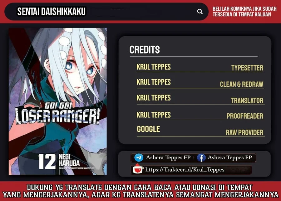 Komik Ranger Reject (Sentai Daishikkaku) Chapter 115 gambar 1
