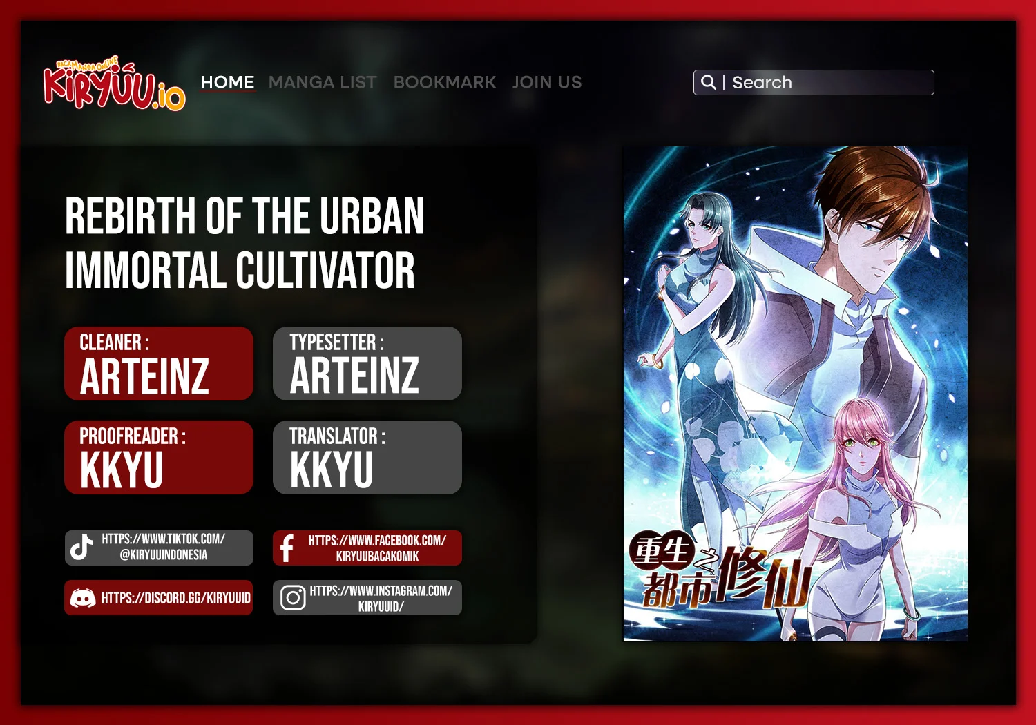 Komik Rebirth Of The Urban Immortal Cultivator Chapter 1047 gambar 1