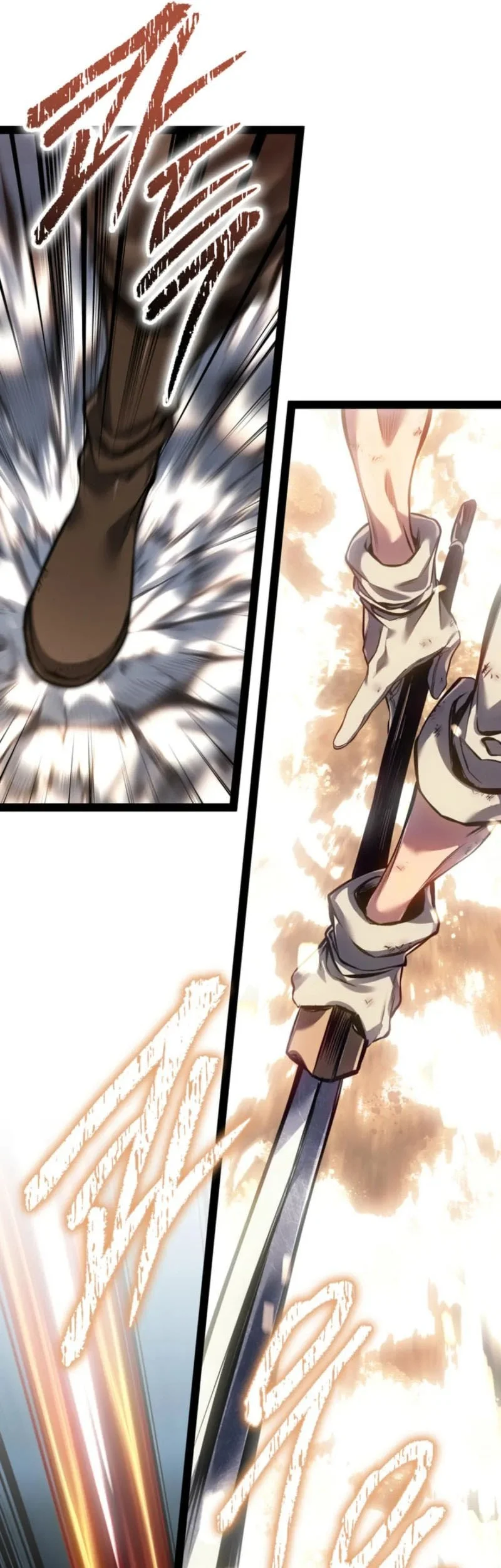 Regressing As The Reincarnated Bastard Of The Sword Clan Chapter 101 page 76