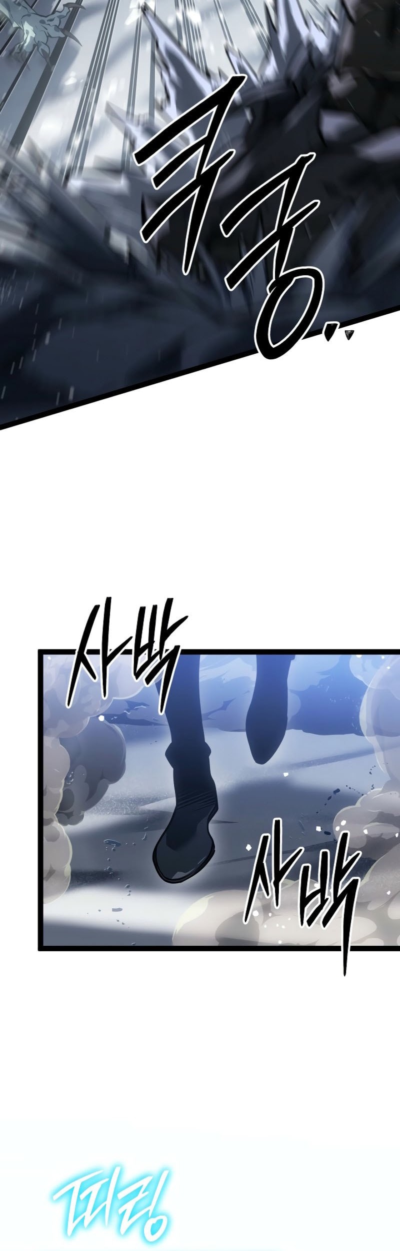 Regressing As The Reincarnated Bastard Of The Sword Clan Chapter 57 page 50