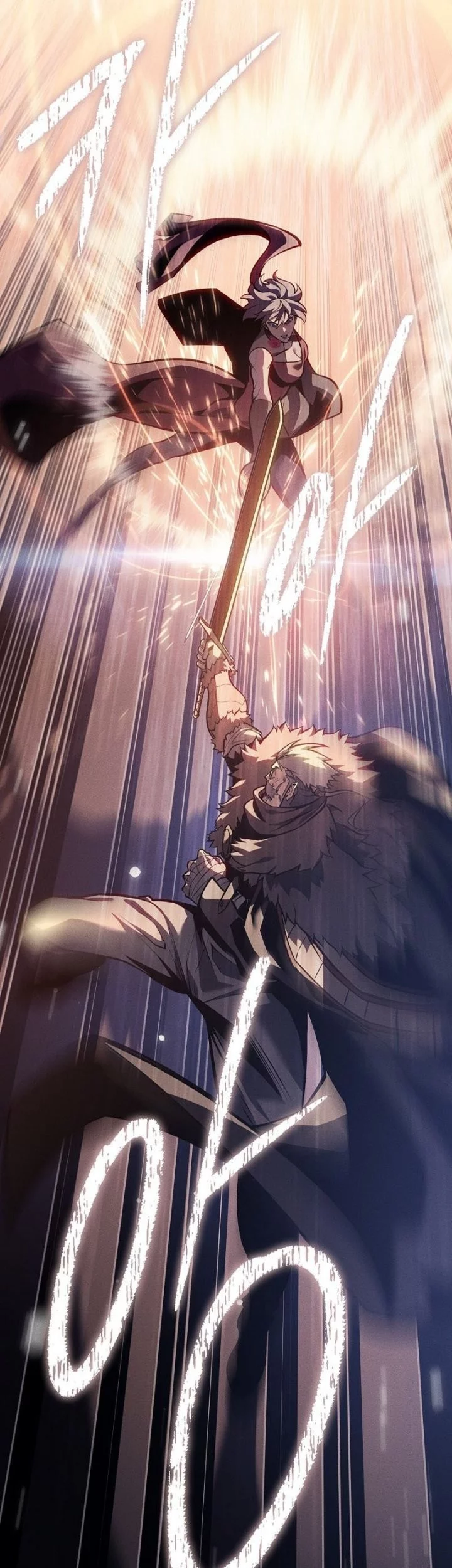 Regressing As The Reincarnated Bastard Of The Sword Clan Chapter 64 page 21