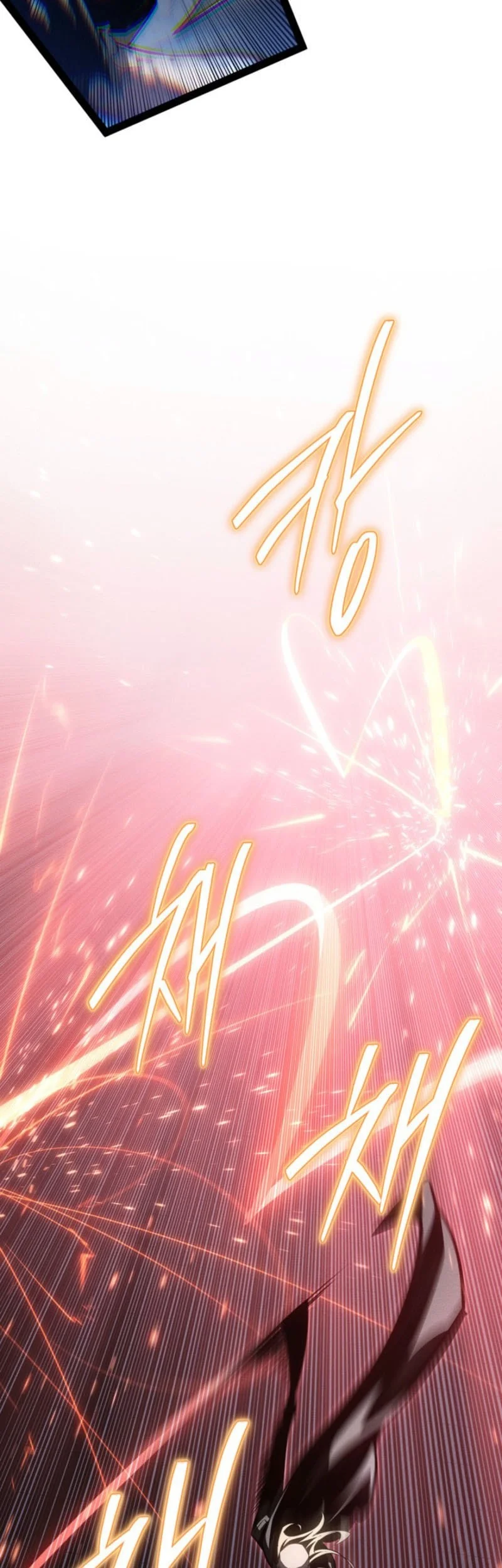 Regressing As The Reincarnated Bastard Of The Sword Clan Chapter 74 page 56