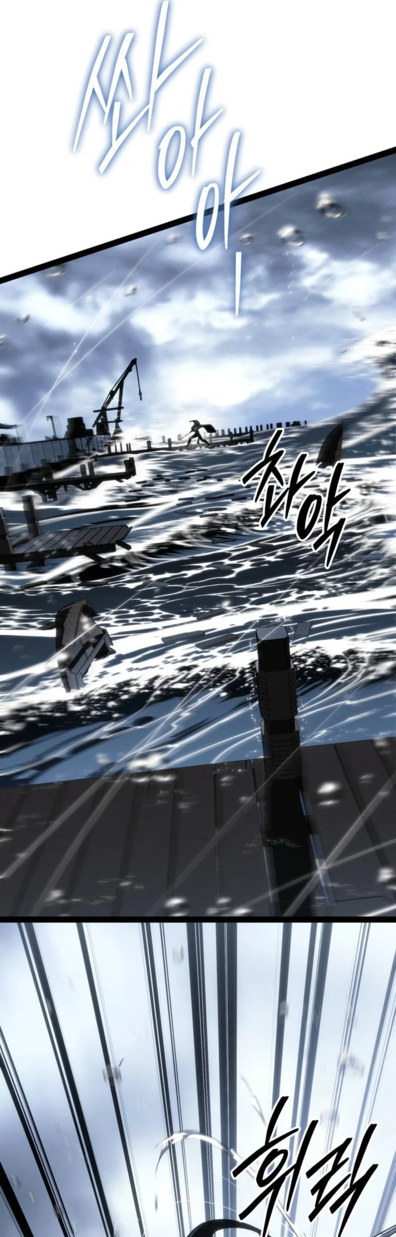 Regressing As The Reincarnated Bastard Of The Sword Clan Chapter 74 page 65