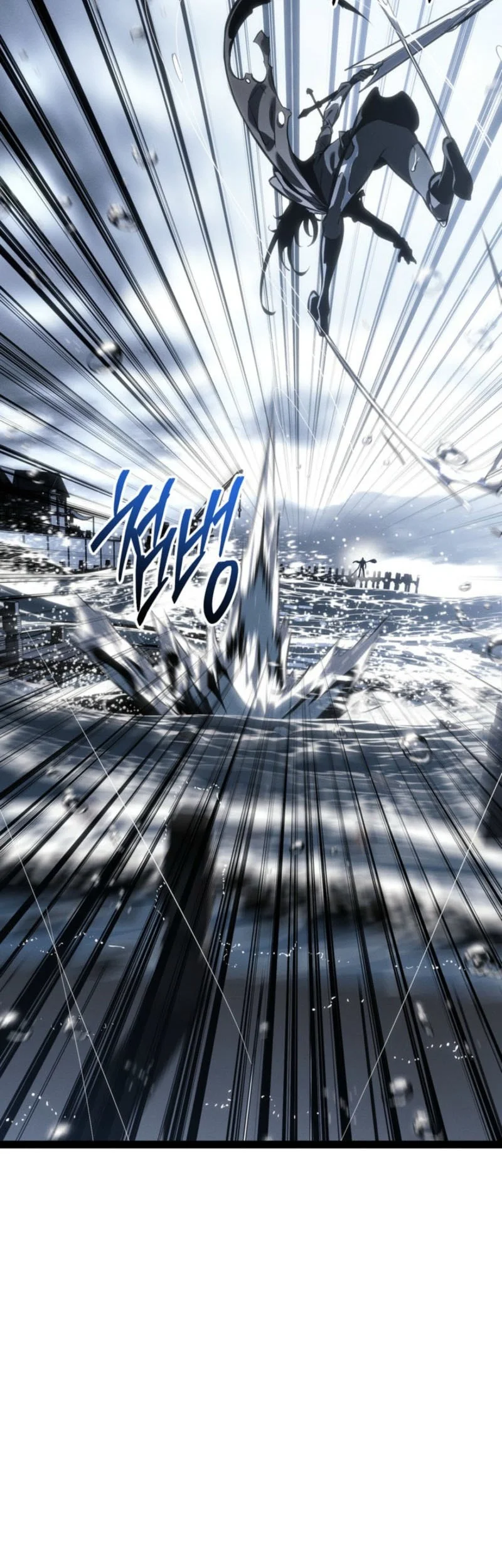 Regressing As The Reincarnated Bastard Of The Sword Clan Chapter 74 page 66