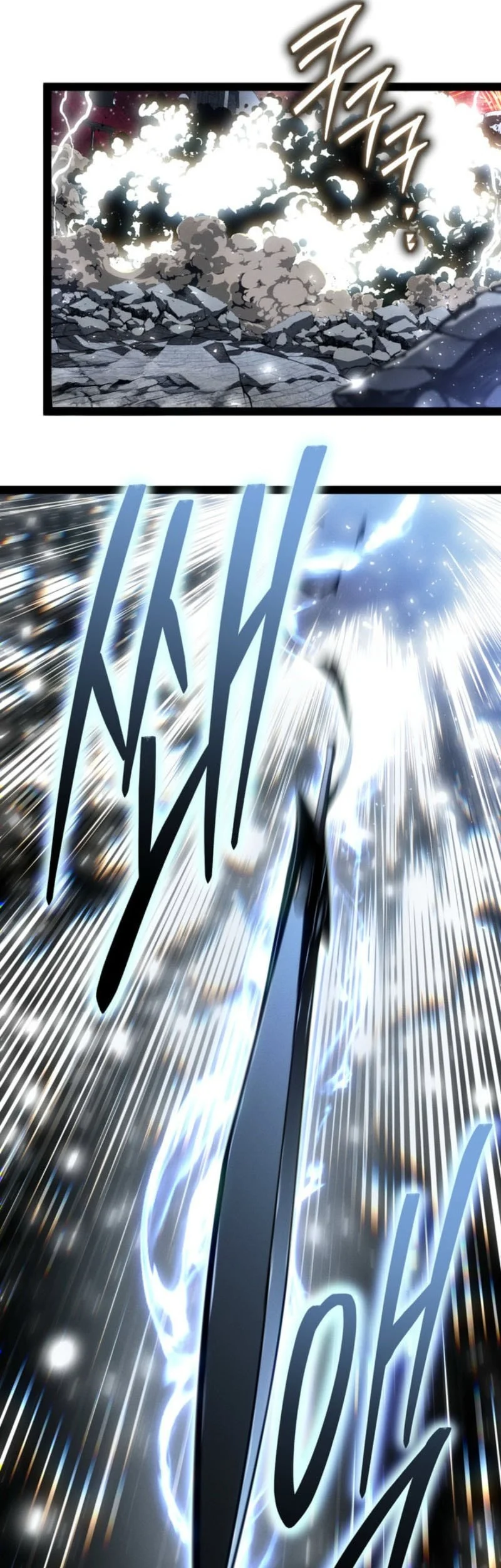 Regressing As The Reincarnated Bastard Of The Sword Clan Chapter 81 page 36