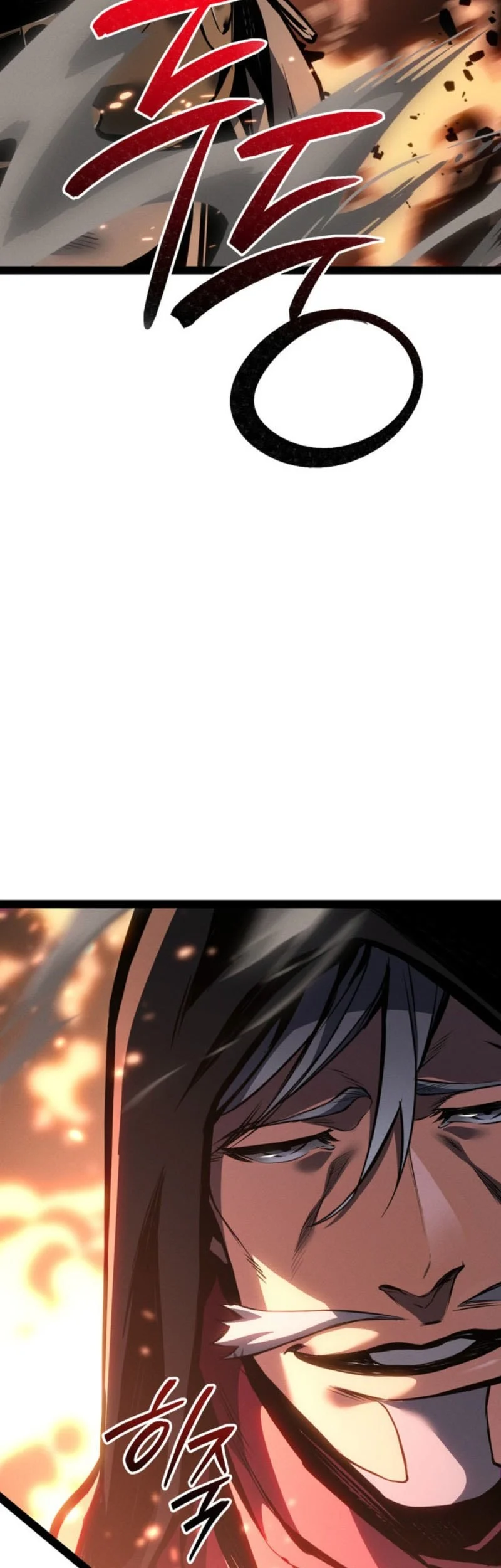 Regressing As The Reincarnated Bastard Of The Sword Clan Chapter 81 page 84