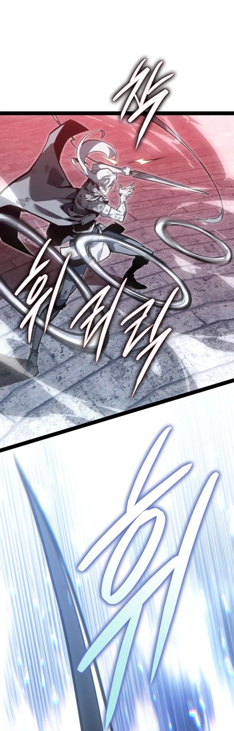 Regressing As The Reincarnated Bastard Of The Sword Clan Chapter 81 page 8
