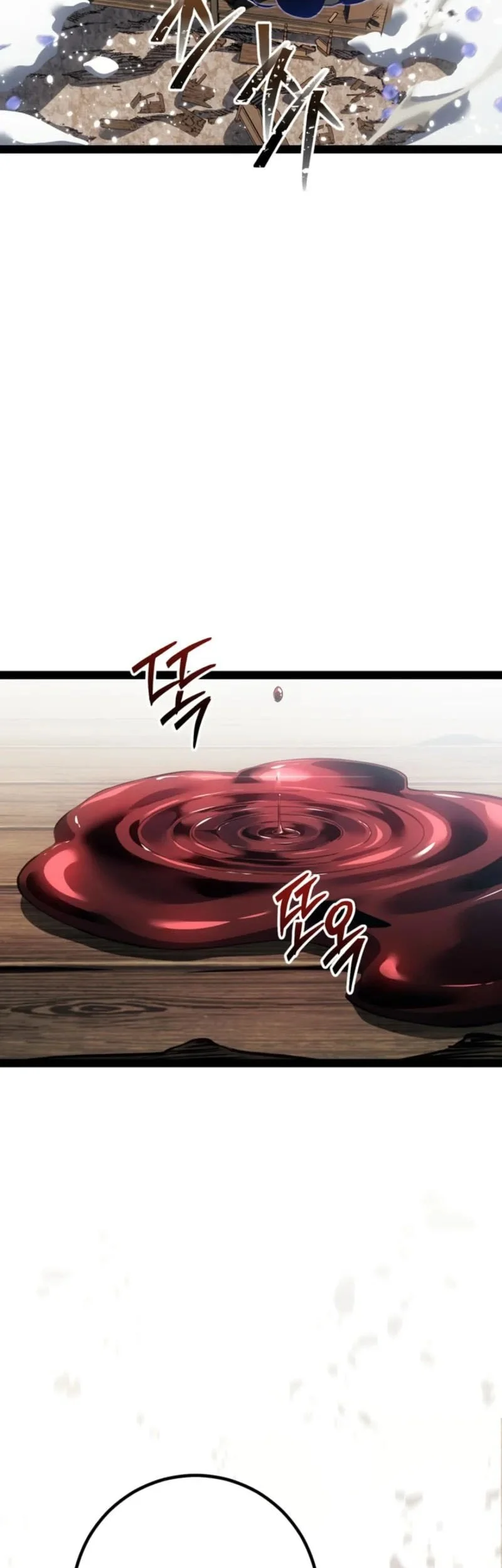 Regressing As The Reincarnated Bastard Of The Sword Clan Chapter 98 page 4