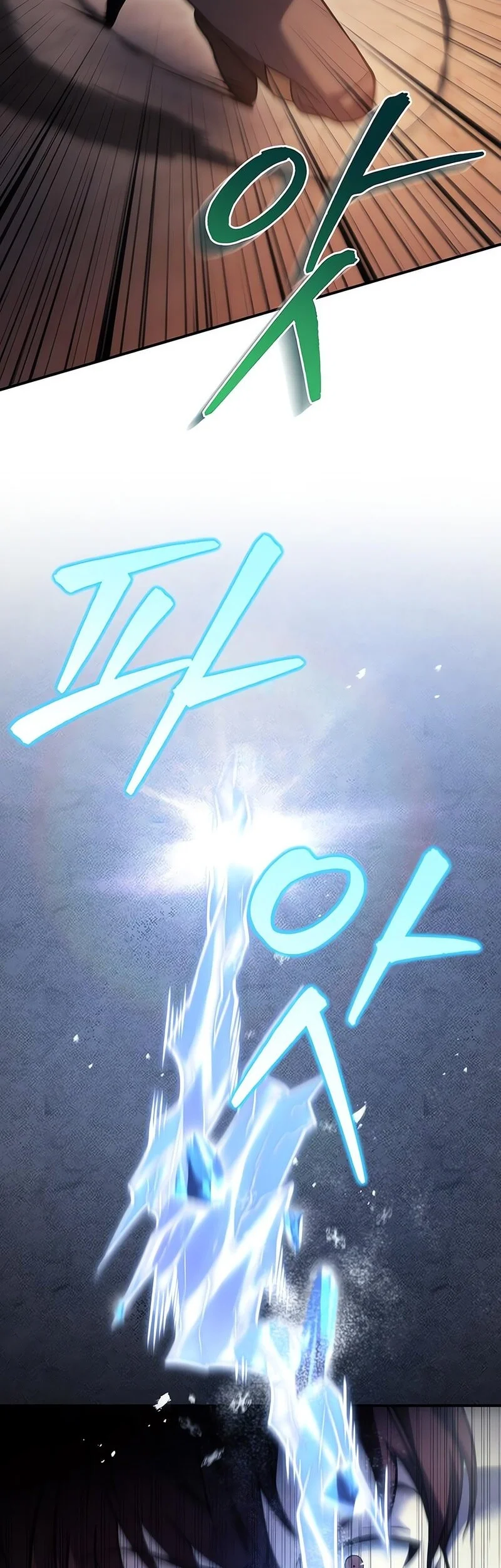 Regressor Of The Fallen Family Chapter 107 page 7