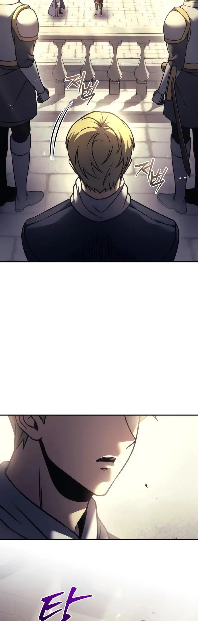 Regressor Of The Fallen Family Chapter 111 Fix page 63