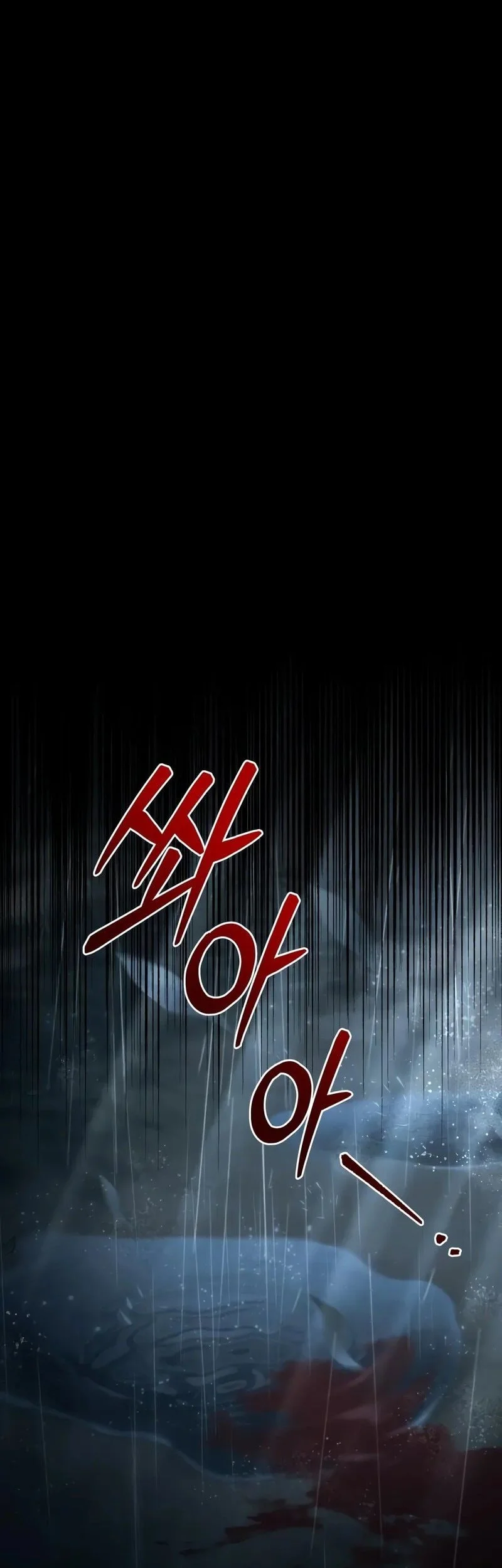 Regressor Of The Fallen Family Chapter 111 Fix page 92