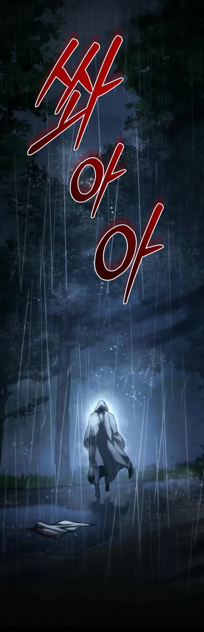 Regressor Of The Fallen Family Chapter 111 Fix page 97