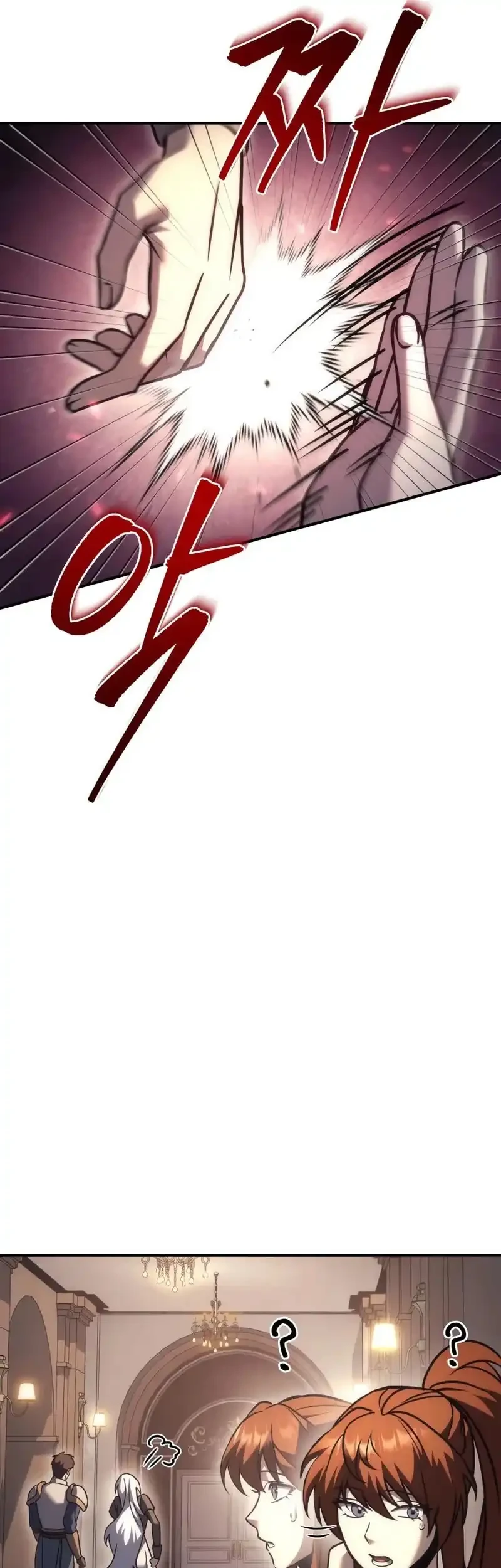 Regressor Of The Fallen Family Chapter 120 page 73