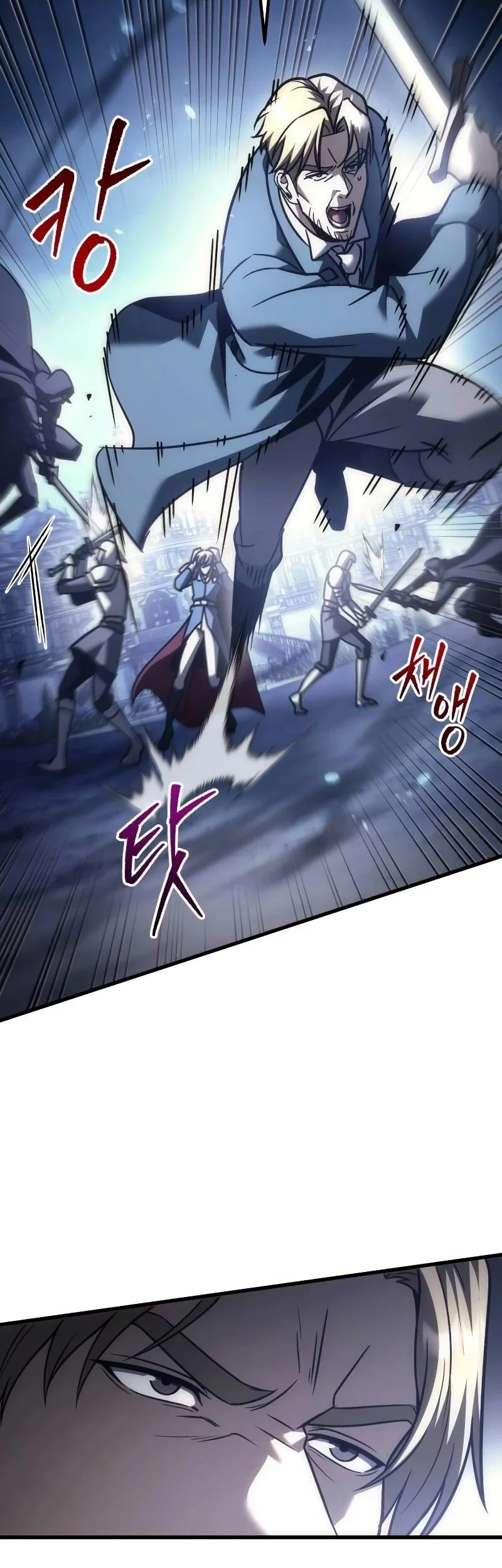 Regressor Of The Fallen Family Chapter 124 page 43