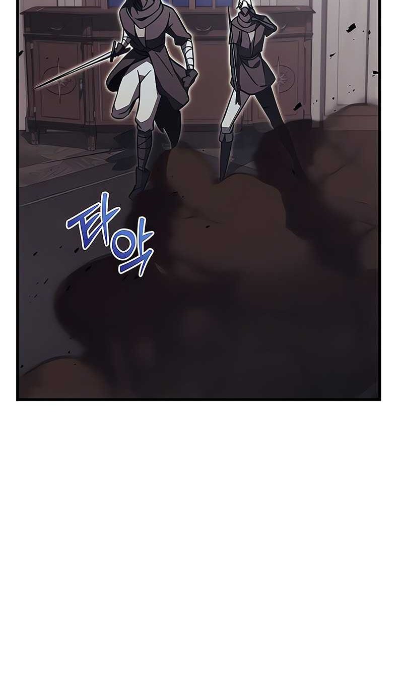 Regressor Of The Fallen Family Chapter 78 page 95