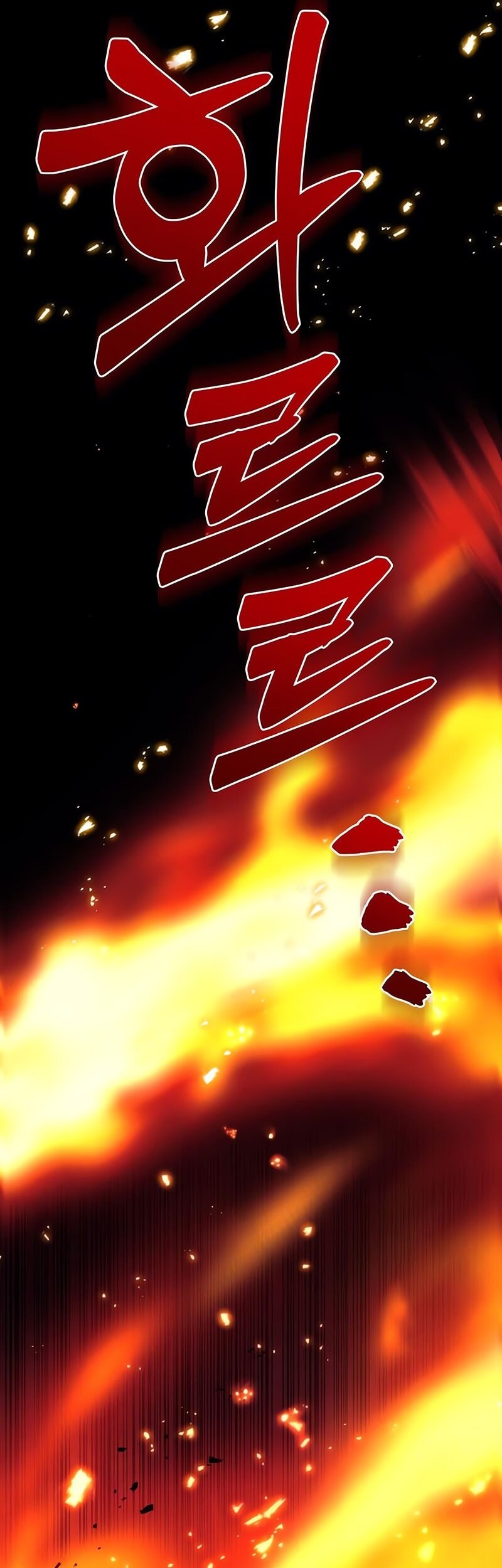 Regressor Of The Fallen Family Chapter 86 page 86