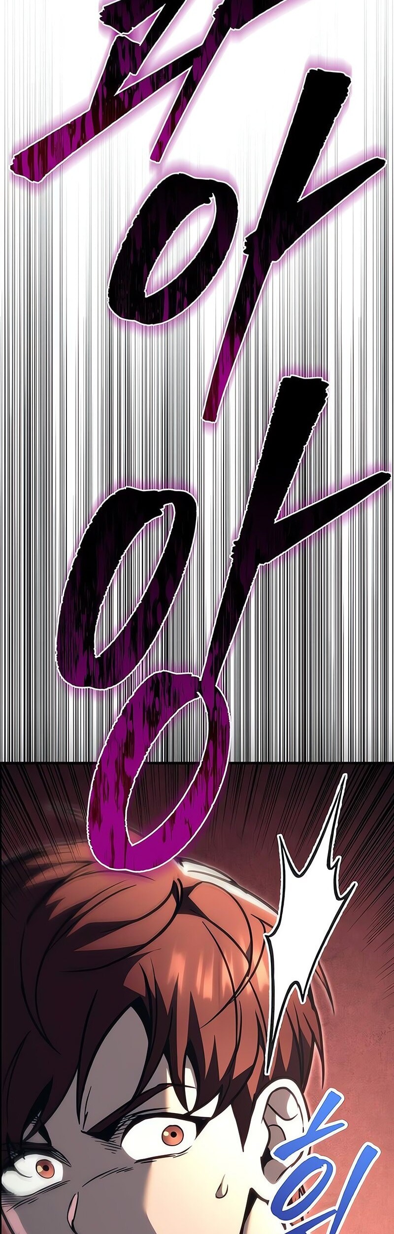 Regressor Of The Fallen Family Chapter 89 page 97