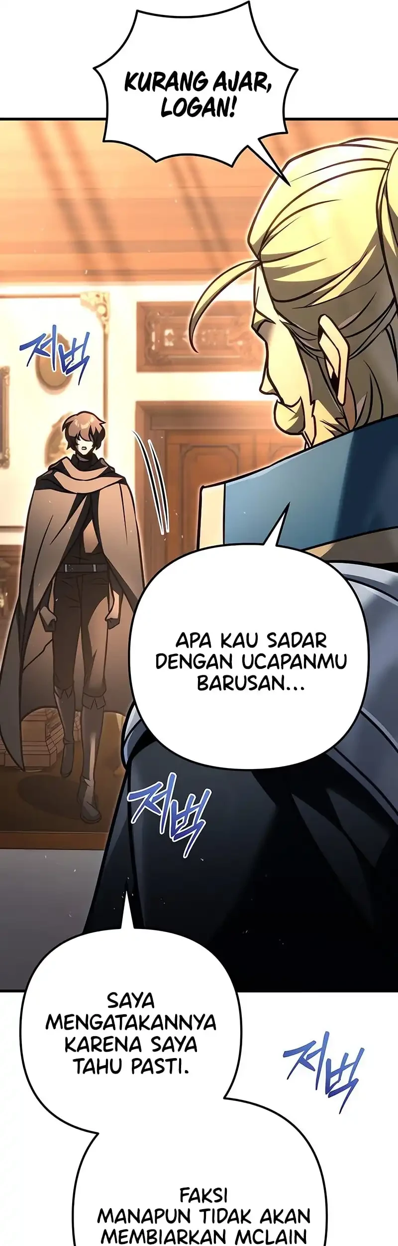 Regressor Of The Fallen Family Chapter 98 page 5