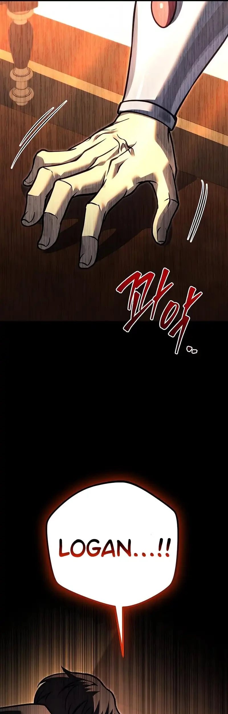 Regressor Of The Fallen Family Chapter 98 page 25
