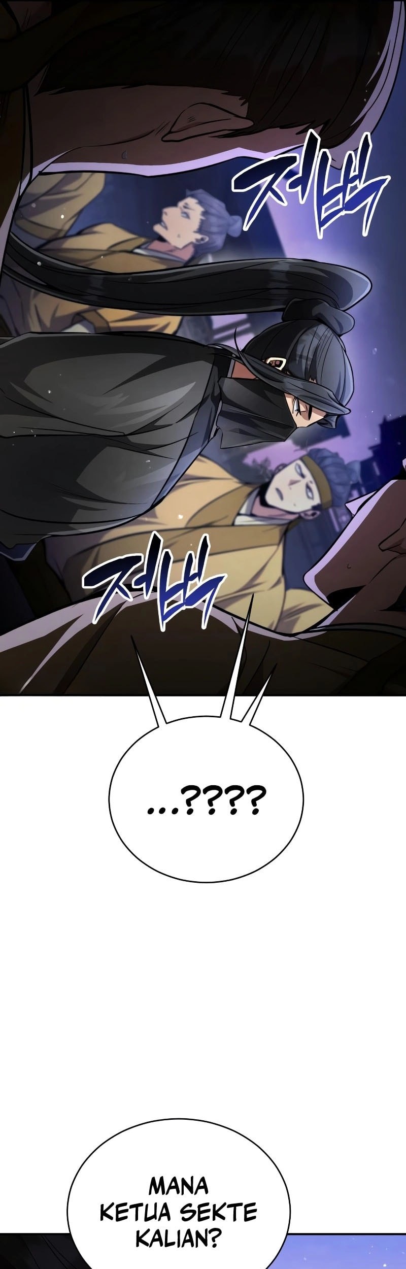 Reincarnation Of The Fist King Chapter 10 page 10