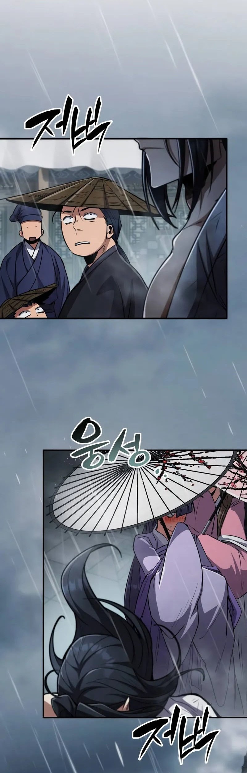 Reincarnation Of The Fist King Chapter 12 page 32
