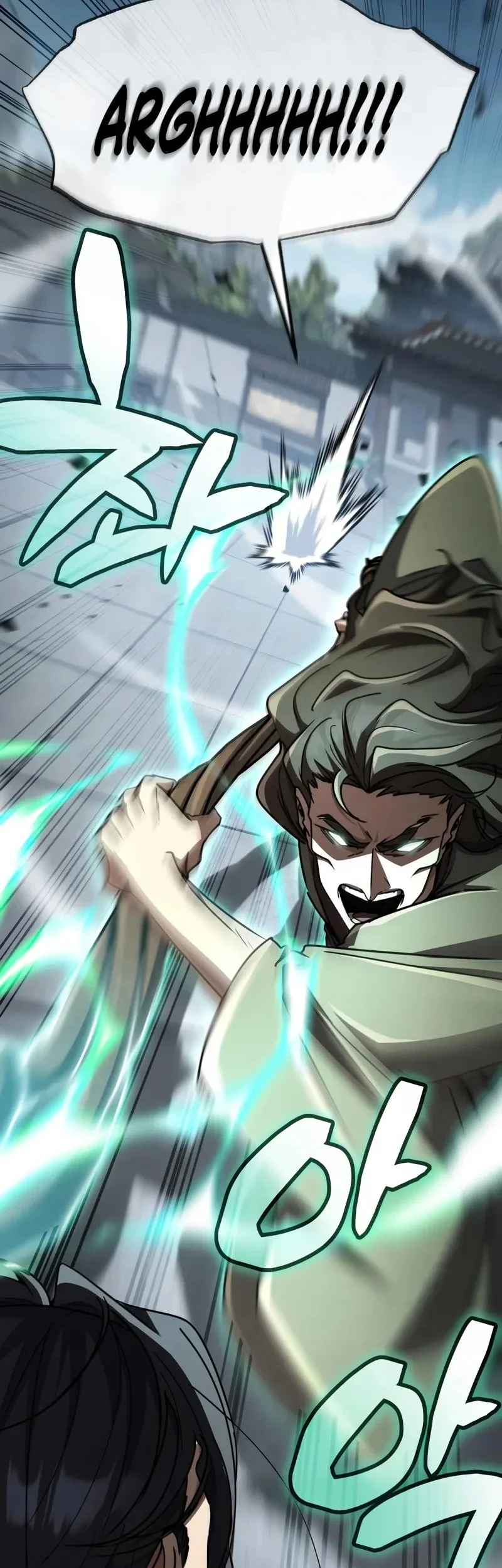 Reincarnation Of The Fist King Chapter 26 page 89