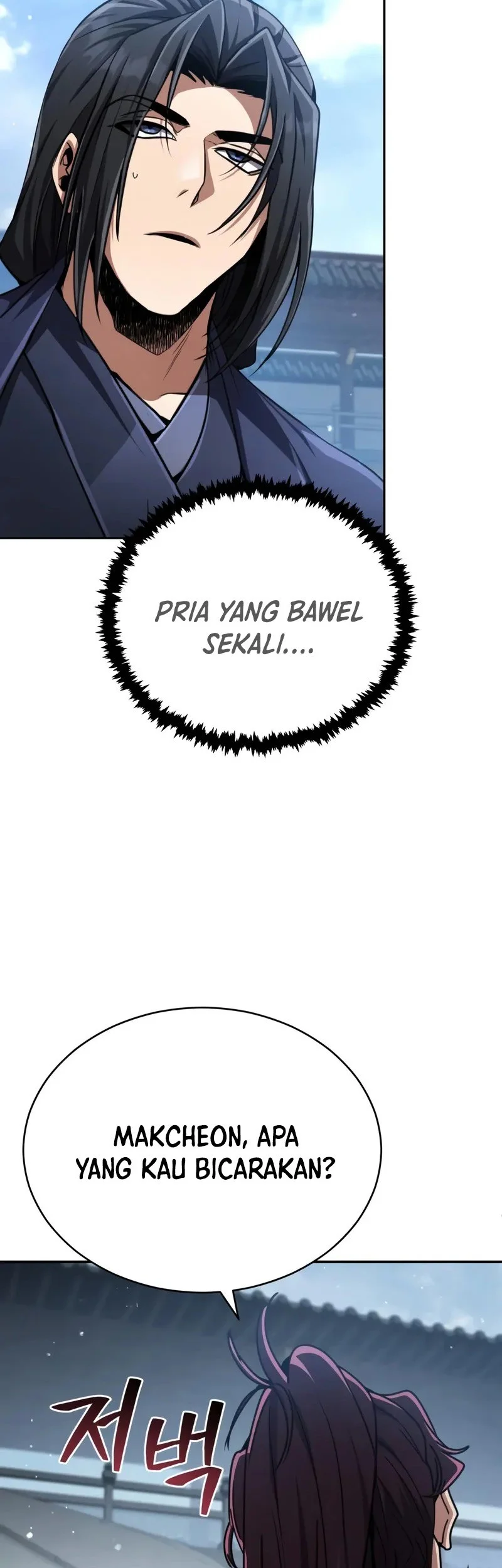Reincarnation Of The Fist King Chapter 31 page 96