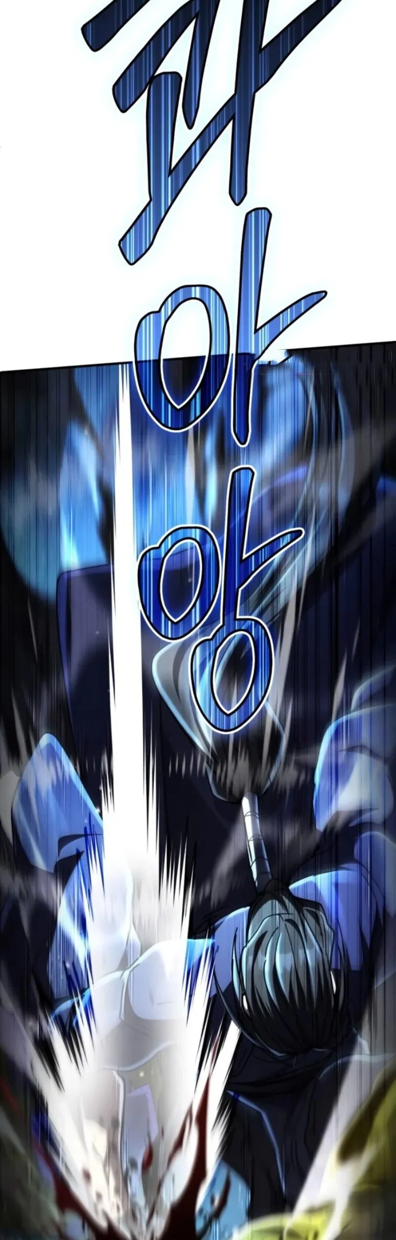 Reincarnation Of The Fist King Chapter 35 page 83