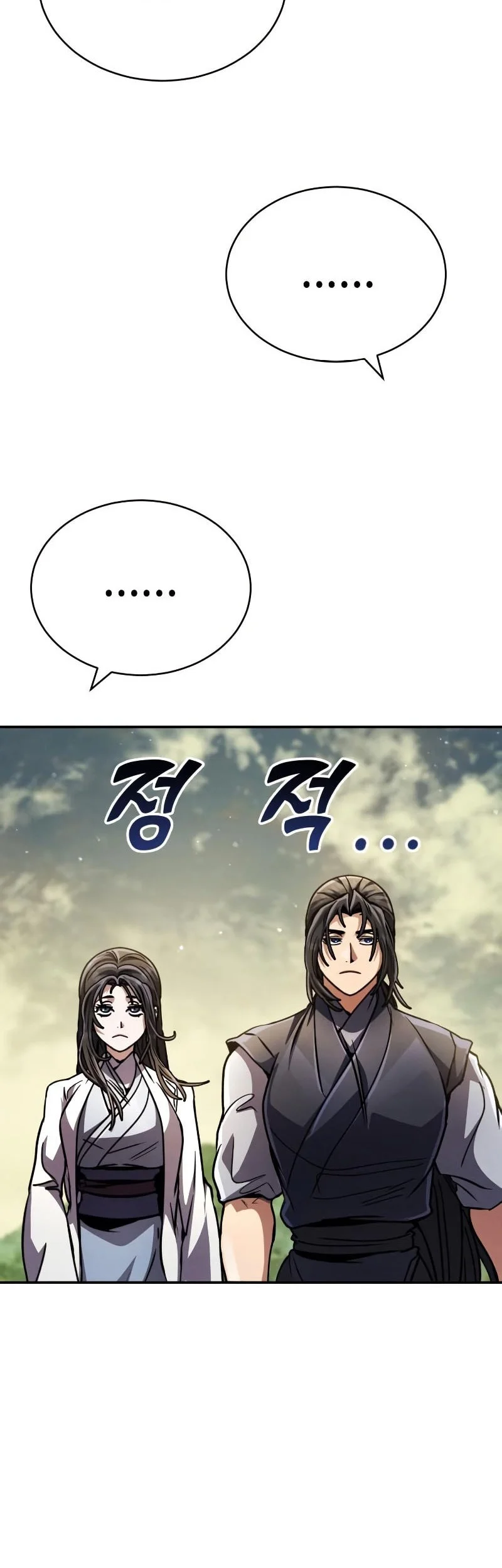 Reincarnation Of The Fist King Chapter 38 page 58