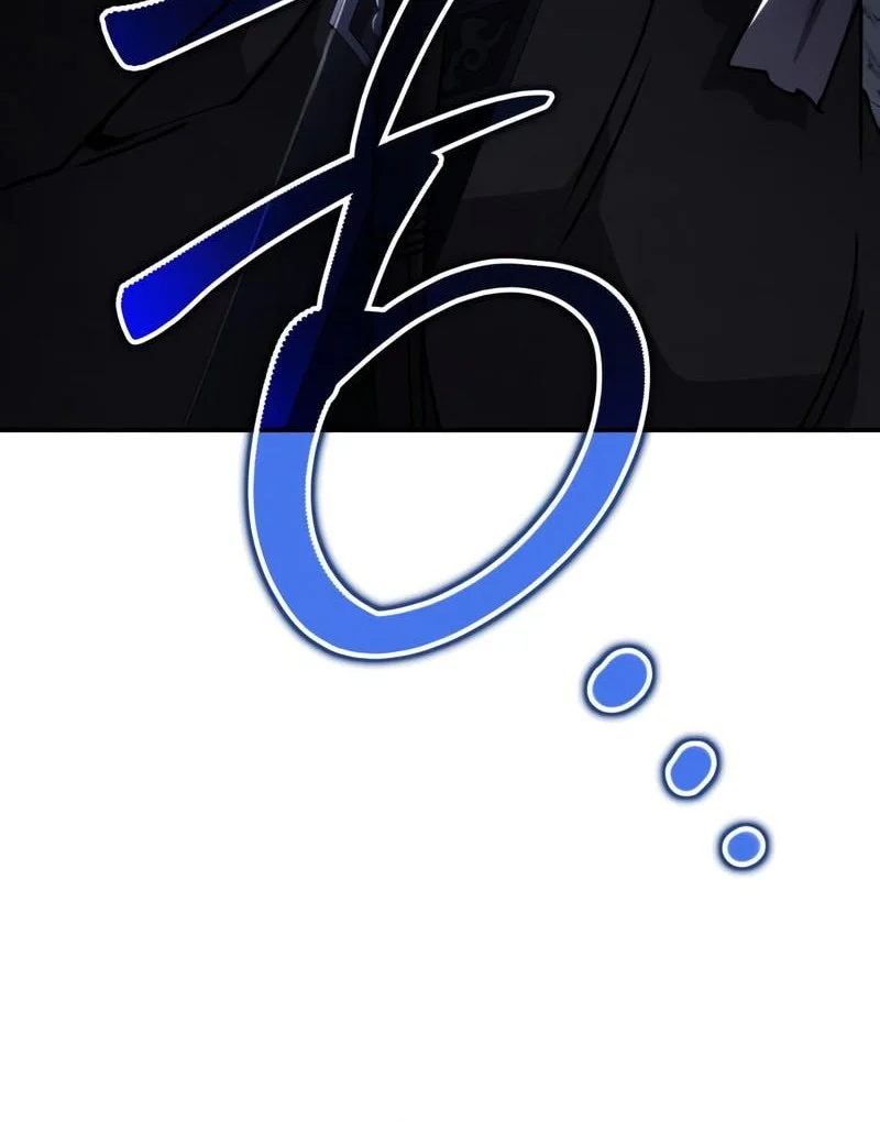 Reincarnation Of The Fist King Chapter 42 page 17