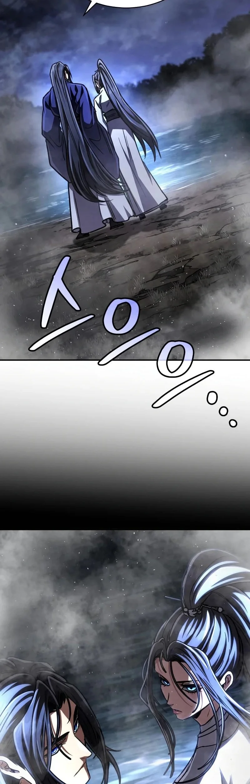 Reincarnation Of The Fist King Chapter 46 page 89