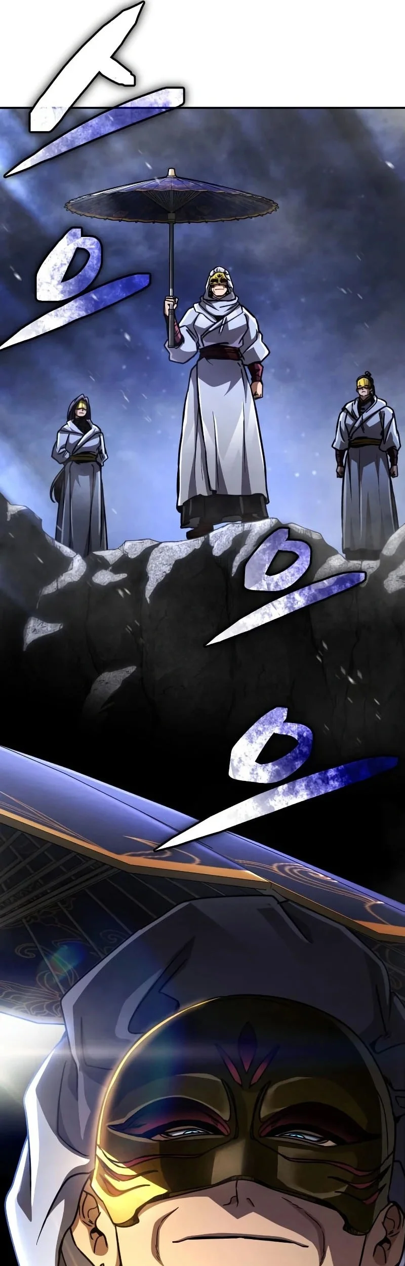 Reincarnation Of The Fist King Chapter 47 page 6