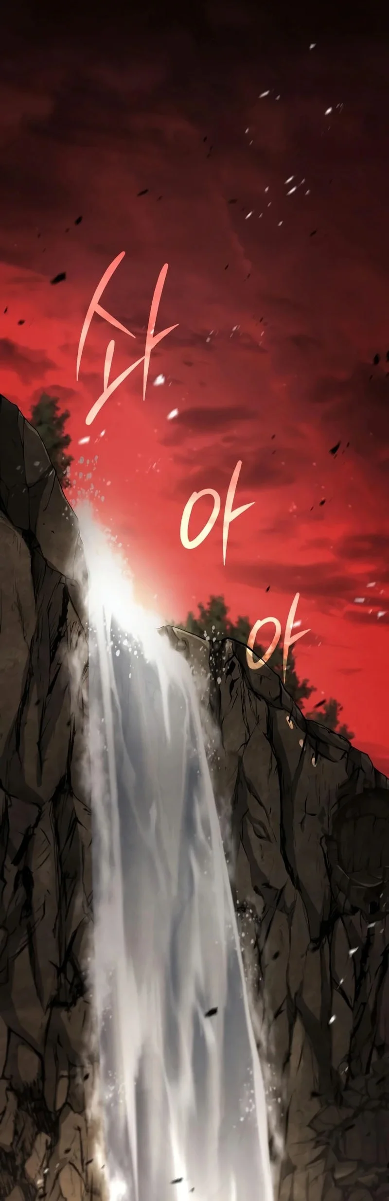 Reincarnation Of The Fist King Chapter 50 page 87
