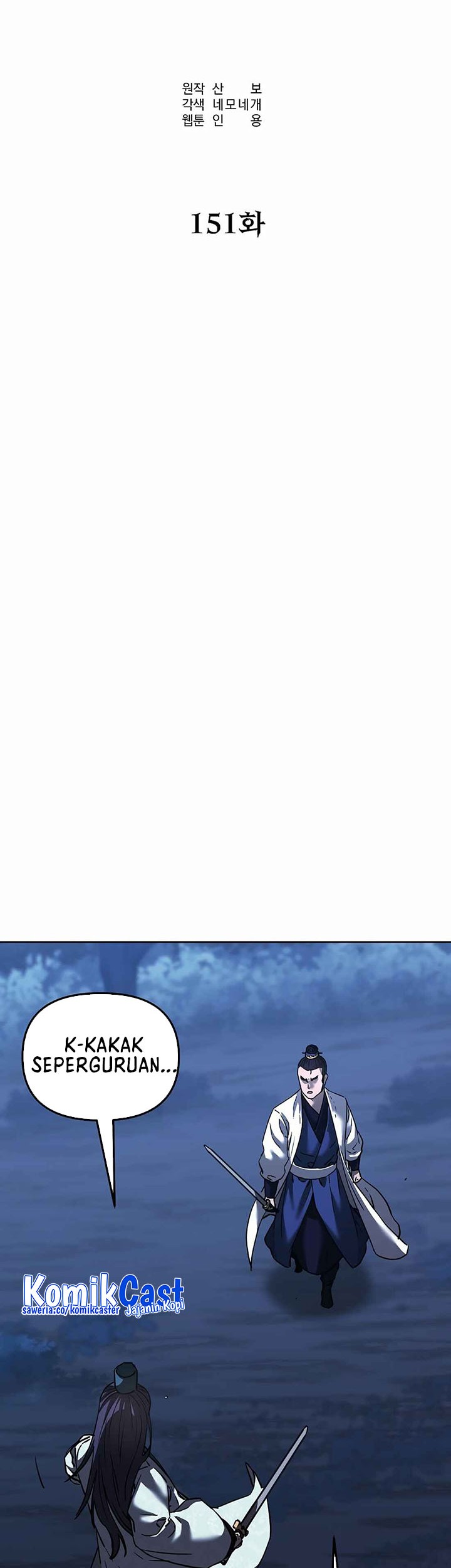 Reincarnation of the Murim Clan’s Former Ranker Chapter 151 page 10