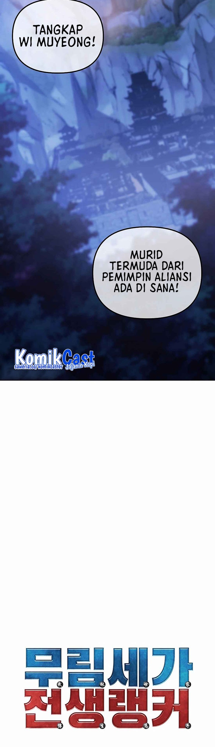 Reincarnation of the Murim Clan’s Former Ranker Chapter 152 page 18