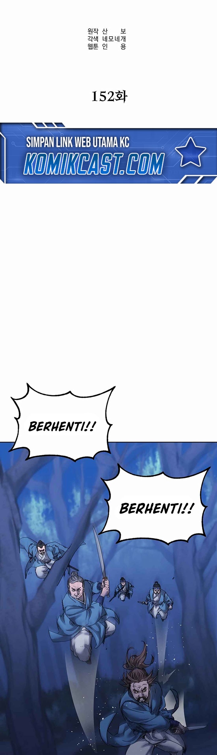 Reincarnation of the Murim Clan’s Former Ranker Chapter 152 page 19