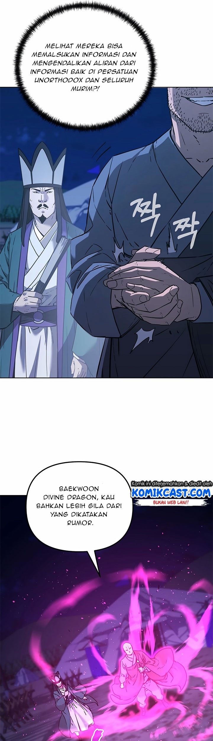 Reincarnation of the Murim Clan’s Former Ranker Chapter 160 page 47