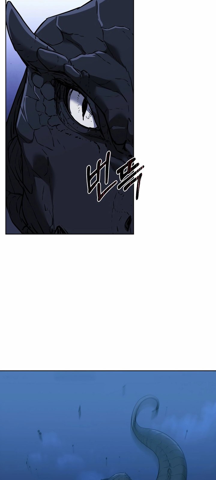 Reincarnation of the Murim Clan’s Former Ranker Chapter 161 page 22