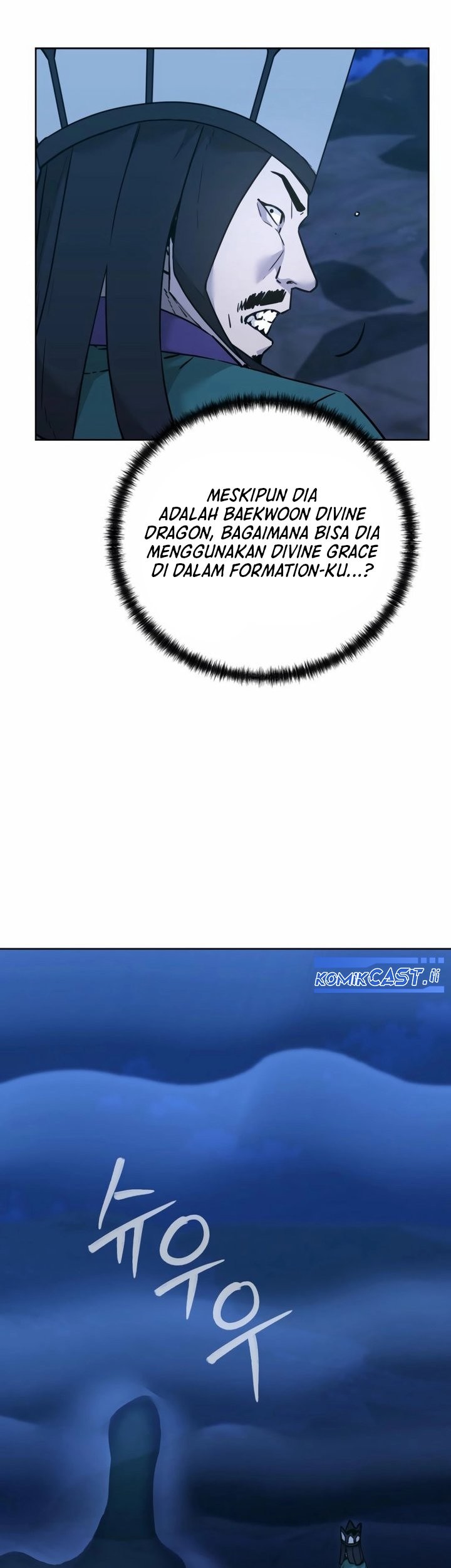 Reincarnation of the Murim Clan’s Former Ranker Chapter 162 page 17