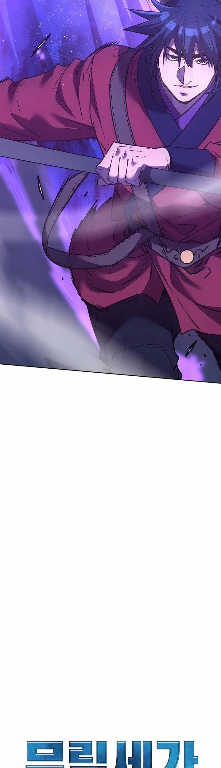 Reincarnation of the Murim Clan’s Former Ranker Chapter 163 page 43
